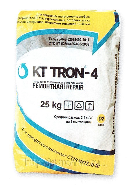 КТтрон-4