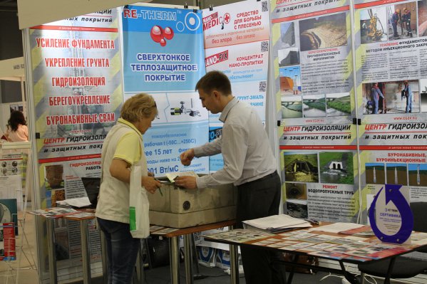 Стройкомплекс регионов России-2015 г.Пермь 12-16 мая 2015 г.